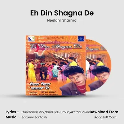 Eh Din Shagna De MP3 Song by Neelam Sharma Cover