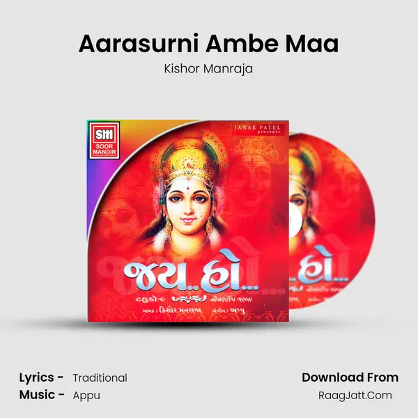 Aarasurni Ambe Maa MP3 Song by Kishor Manraja Cover