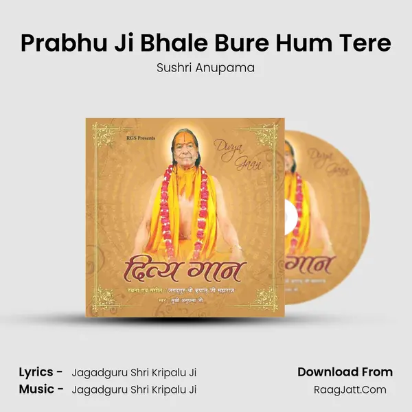 Prabhu Ji Bhale Bure Hum Tere MP3 Song by Sushri Anupama Cover