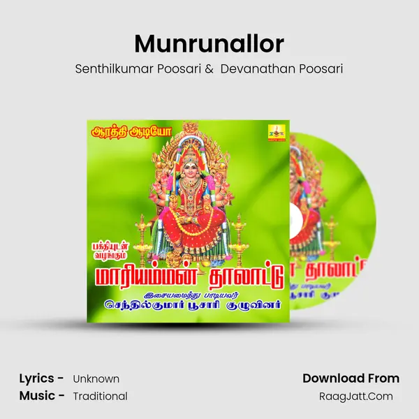 Munrunallor MP3 Song by Senthilkumar Poosari Cover