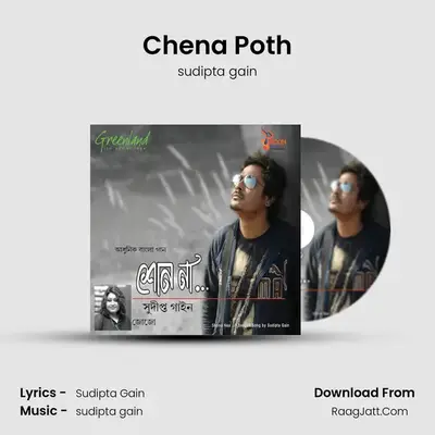 Chena Poth MP3 Song by sudipta gain Cover