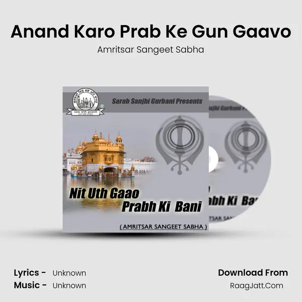 Anand Karo Prab Ke Gun Gaavo Cover