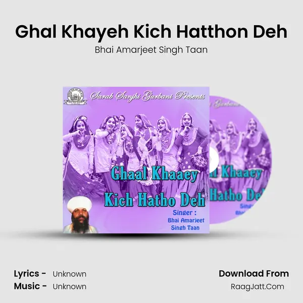 Ghal Khayeh Kich Hatthon Deh MP3 Song by Bhai Amarjeet Singh Taan Cover