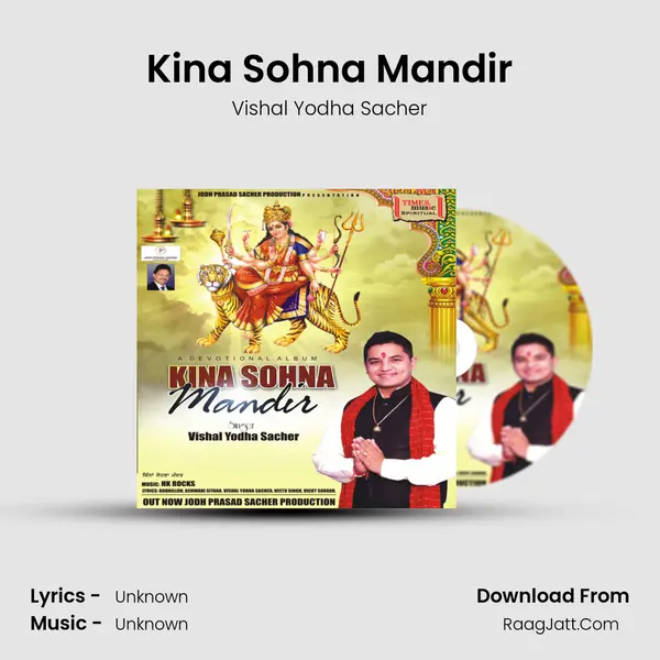 Kina Sohna Mandir mp3 song