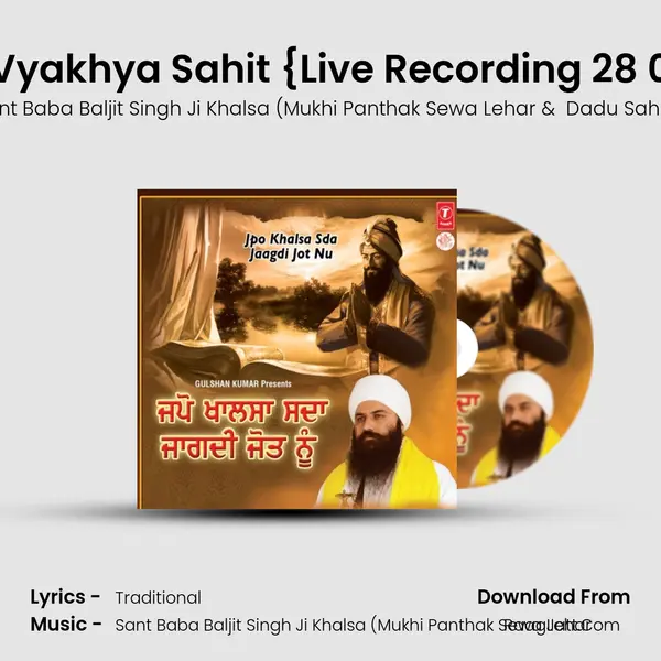 Jaisa Satgur Sunida -Vyakhya Sahit {Live Recording 28 09 2012 At Lalrhu Distt    mp3 song