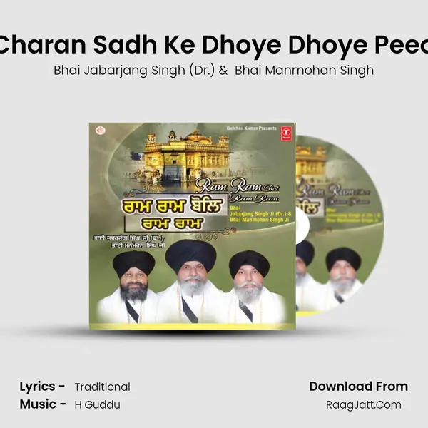Charan Sadh Ke Dhoye Dhoye Peeo MP3 Song by Bhai Jabarjang Singh (Dr.) Cover