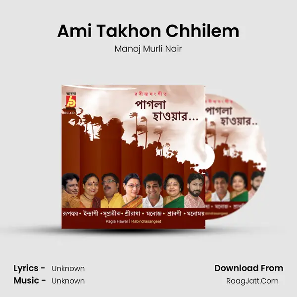Ami Takhon Chhilem MP3 Song by Manoj Murli Nair Cover