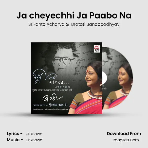 Ja cheyechhi Ja Paabo Na MP3 Song by Srikanto Acharya Cover