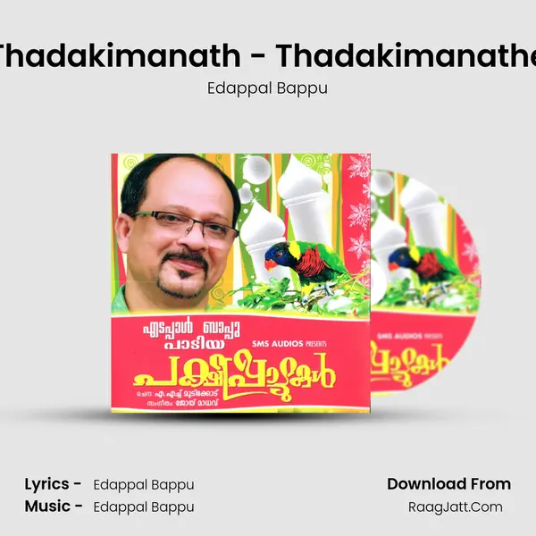 Thadakimanath - Thadakimanathe MP3 Song by Edappal Bappu Cover