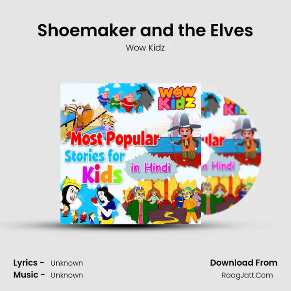 Shoemaker and the Elves MP3 Song by Wow Kidz Cover