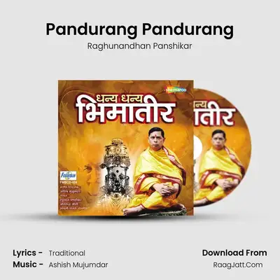 Pandurang Pandurang MP3 Song by Raghunandhan Panshikar Cover