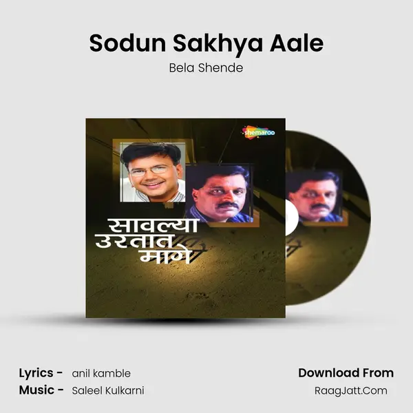 Sodun Sakhya Aale MP3 Song by Bela Shende Cover