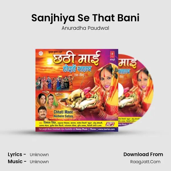 Sanjhiya Se That Bani MP3 Song by Anuradha Paudwal Cover