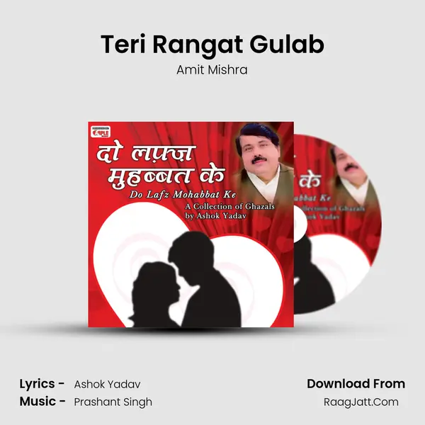 Teri Rangat Gulab MP3 Song by Amit Mishra Cover