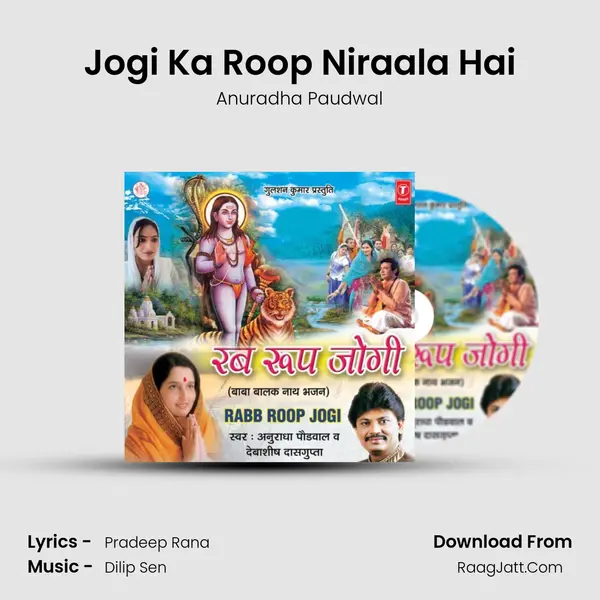 Jogi Ka Roop Niraala Hai MP3 Song by Anuradha Paudwal Cover