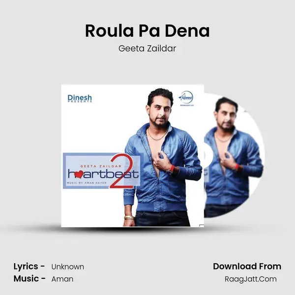 Roula Pa Dena MP3 Song by Geeta Zaildar Cover