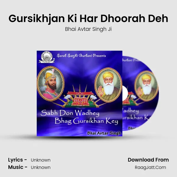 Gursikhjan Ki Har Dhoorah Deh MP3 Song by Bhai Avtar Singh Ji Cover