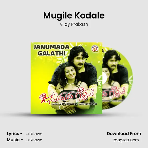 Mugile Kodale MP3 Song by Vijay Prakash Cover