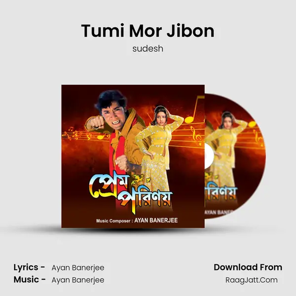 Tumi Mor Jibon MP3 Song by sudesh Cover