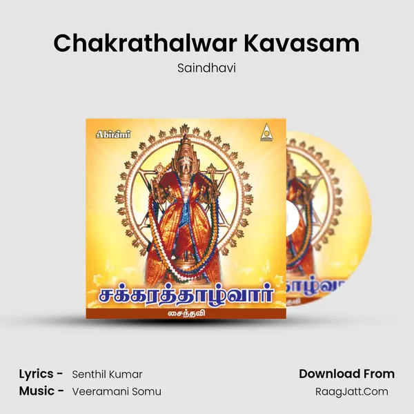 Chakrathalwar Kavasam MP3 Song by Saindhavi Cover