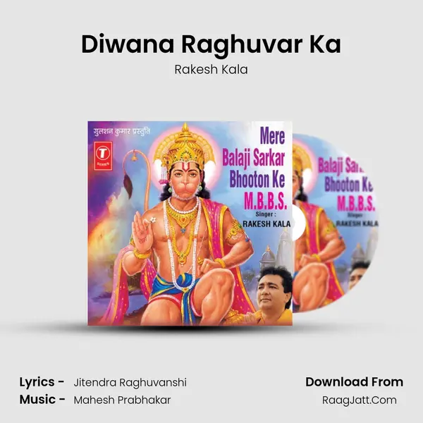 Diwana Raghuvar Ka MP3 Song by Rakesh Kala Cover