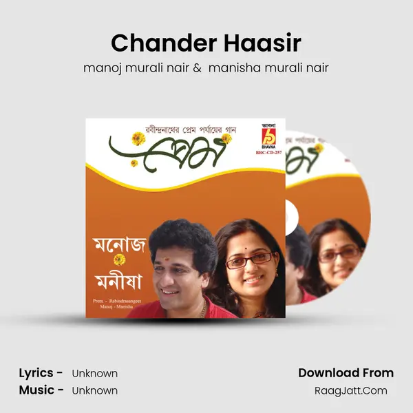 Chander Haasir MP3 Song by manoj murali nair Cover