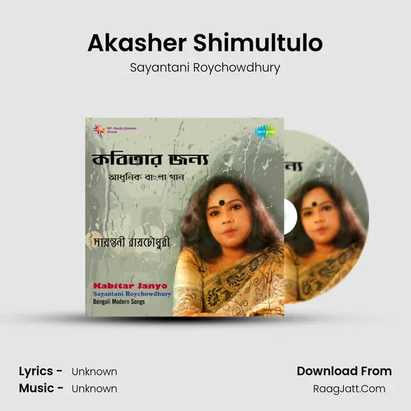 Akasher Shimultulo MP3 Song by Sayantani Roychowdhury Cover