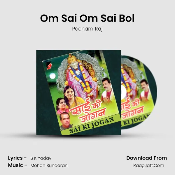 Om Sai Om Sai Bol MP3 Song by Poonam Raj Cover