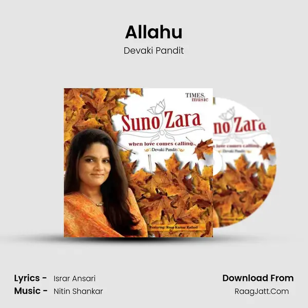 Allahu MP3 Song by Devaki Pandit Cover