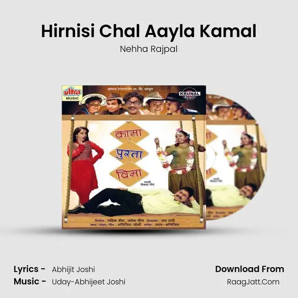 Hirnisi Chal Aayla Kamal MP3 Song by Nehha Rajpal Cover