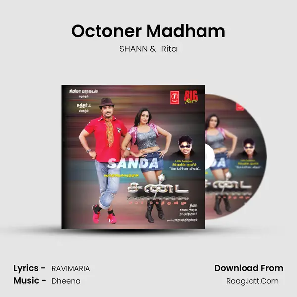 Octoner Madham MP3 Song by SHANN Cover