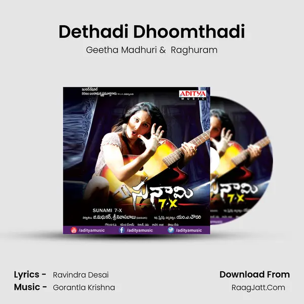 Dethadi Dhoomthadi MP3 Song by Geetha Madhuri Cover