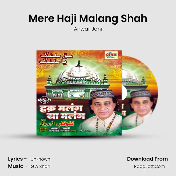 Mere Haji Malang Shah MP3 Song by Anwar Jani Cover