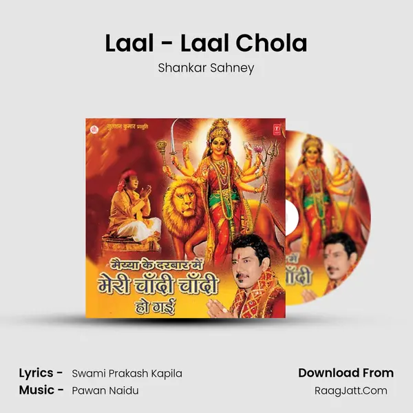 Laal - Laal Chola MP3 Song by Shankar Sahney Cover