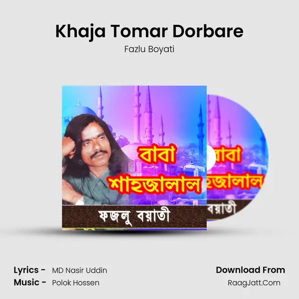 Khaja Tomar Dorbare mp3 song