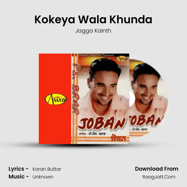 Kokeya Wala Khunda MP3 Song by Jagga Kainth Cover