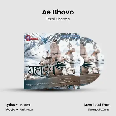 Ae Bhovo MP3 Song by Tarali Sharma Cover