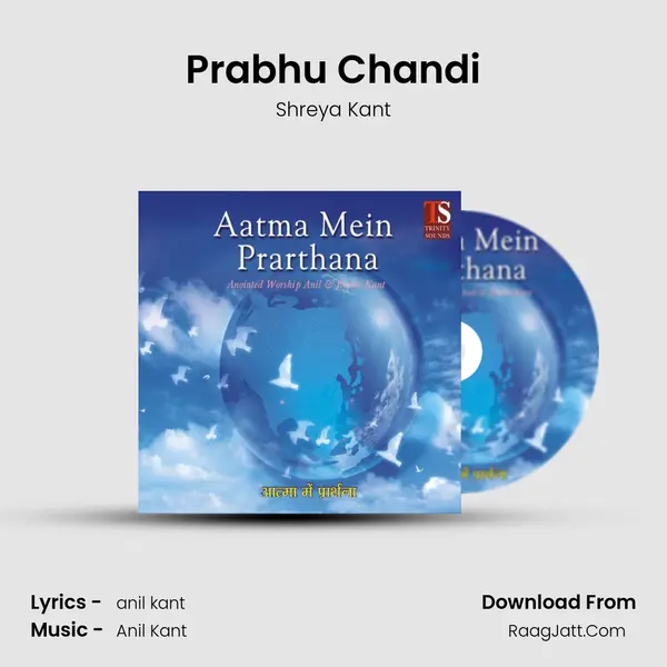 Prabhu Chandi MP3 Song by Shreya Kant Cover