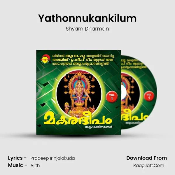 Yathonnukankilum MP3 Song by Shyam Dharman Cover
