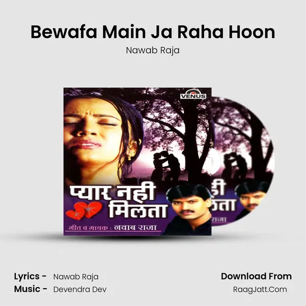 Bewafa Main Ja Raha Hoon MP3 Song by Nawab Raja Cover