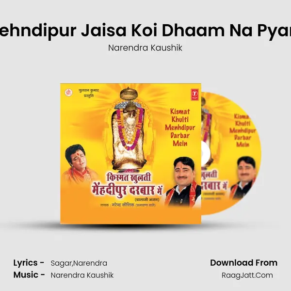Mehndipur Jaisa Koi Dhaam Na Pyara MP3 Song by Narendra Kaushik Cover