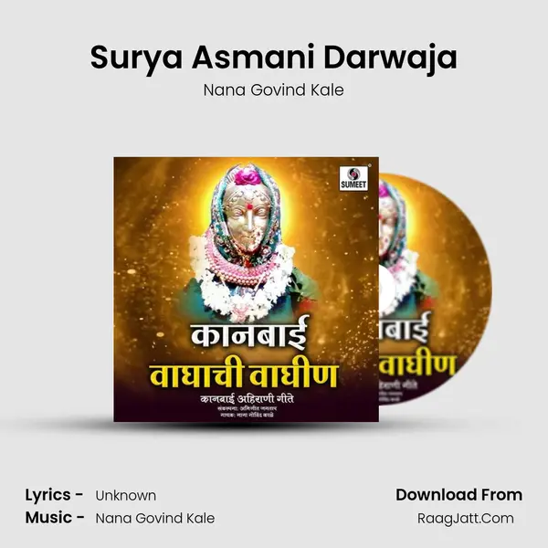 Surya Asmani Darwaja MP3 Song by Nana Govind Kale Cover