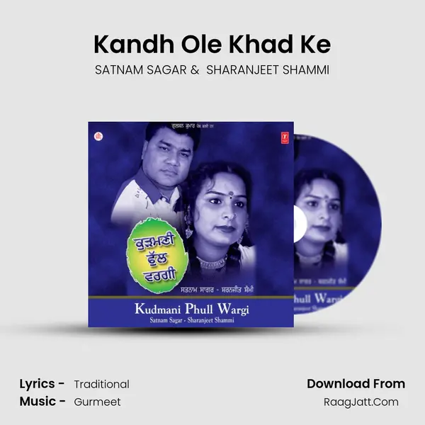 Kandh Ole Khad Ke MP3 Song by SATNAM SAGAR Cover
