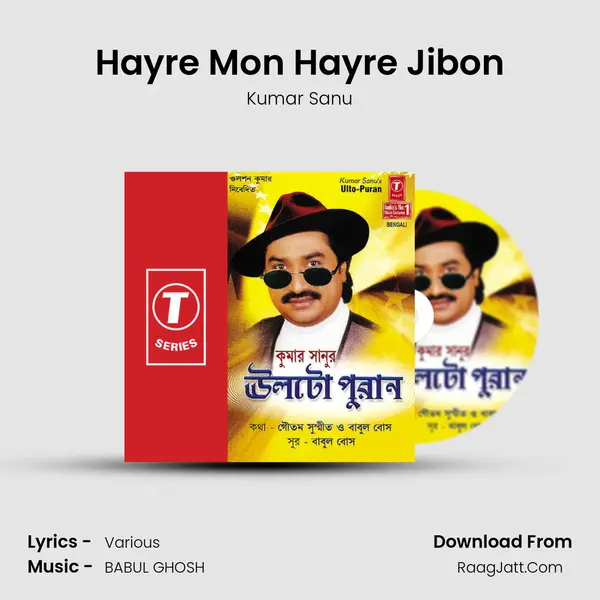 Hayre Mon Hayre Jibon MP3 Song by Kumar Sanu Cover