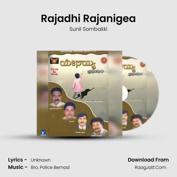 Rajadhi Rajanigea mp3 song