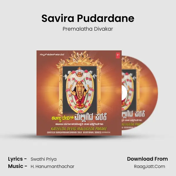 Savira Pudardane MP3 Song by Premalatha Divakar Cover