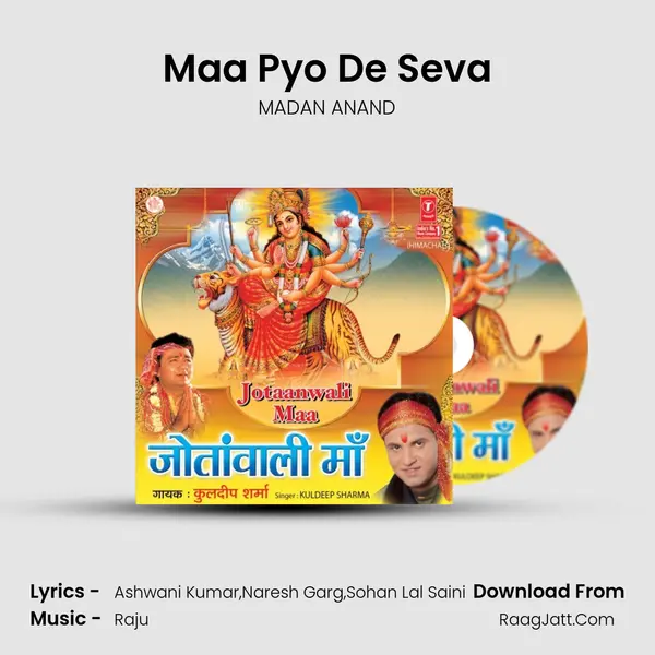 Maa Pyo De Seva MP3 Song by MADAN ANAND Cover