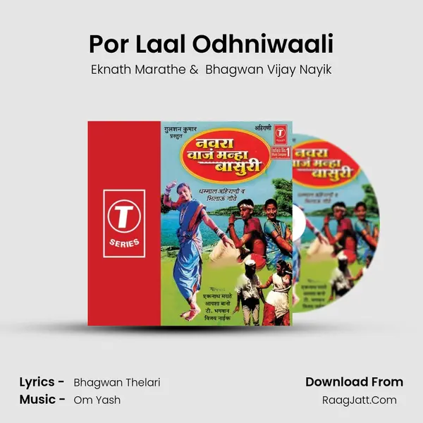 Por Laal Odhniwaali mp3 song