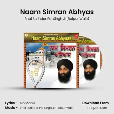 Naam Simran Abhiyaas - Bhai Surinder Pal Singh Ji (Raipur Wale)