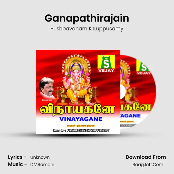 Ganapathirajain MP3 Song by Pushpavanam K Kuppusamy Cover